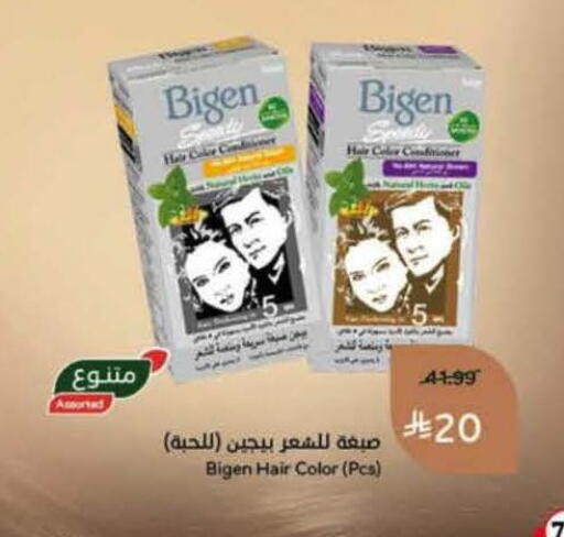 available at Hyper Panda in KSA, Saudi Arabia, Saudi - Mecca