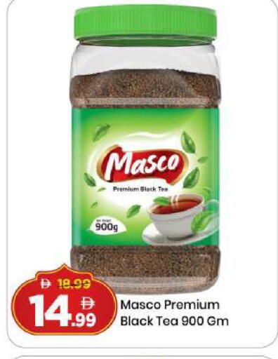 available at مارك & سيف in الإمارات العربية المتحدة , الامارات - دبي