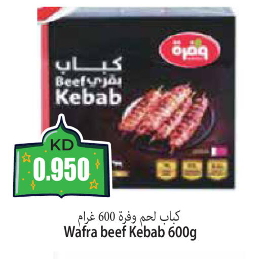 available at 4 SaveMart in Kuwait - Kuwait City