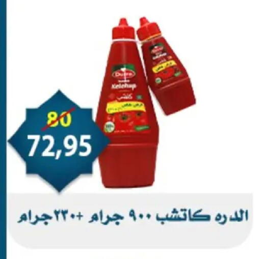 available at Aswaq Albader in Egypt - Cairo