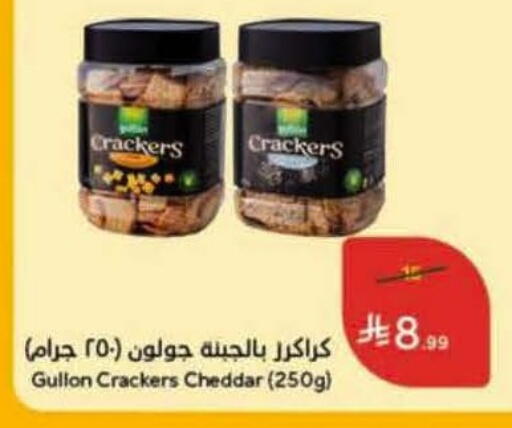 available at Hyper Panda in KSA, Saudi Arabia, Saudi - Khafji