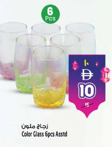 available at Safari Hypermarket in UAE - Sharjah / Ajman