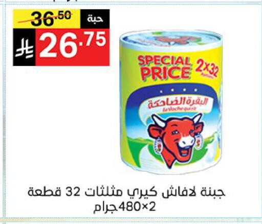 available at نوري سوبر ماركت‎ in مملكة العربية السعودية, السعودية, سعودية - مكة المكرمة