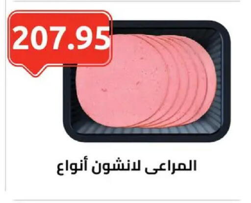 available at الهواري in Egypt - القاهرة