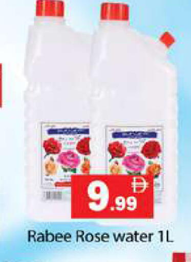 available at Gulf Hypermarket LLC in UAE - Ras al Khaimah