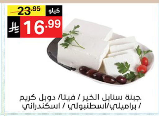 available at نوري سوبر ماركت‎ in مملكة العربية السعودية, السعودية, سعودية - مكة المكرمة