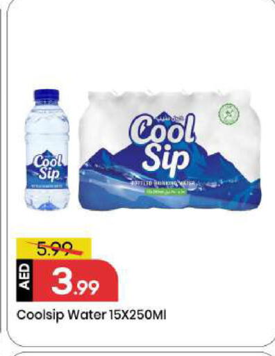 available at مارك & سيف in الإمارات العربية المتحدة , الامارات - الشارقة / عجمان