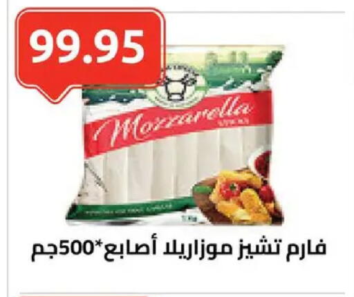 available at El-Hawary Market in Egypt - Cairo