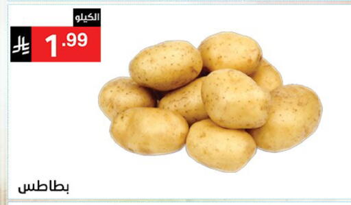 available at نوري سوبر ماركت‎ in مملكة العربية السعودية, السعودية, سعودية - مكة المكرمة