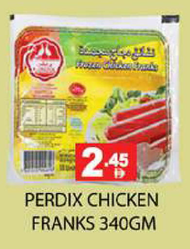 available at Zain Mart Supermarket in UAE - Ras al Khaimah