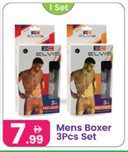 available at النهدة للهدايا in الإمارات العربية المتحدة , الامارات - الشارقة / عجمان