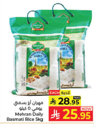 available at Kabayan Hypermarket in KSA, Saudi Arabia, Saudi - Jeddah
