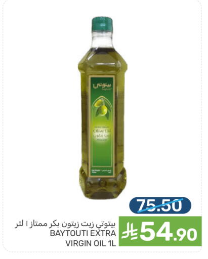 available at  مـزايــا in مملكة العربية السعودية, السعودية, سعودية - المنطقة الشرقية