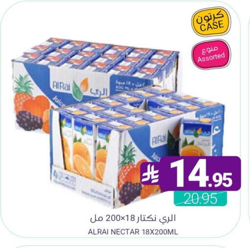 available at اسواق المنتزه in مملكة العربية السعودية, السعودية, سعودية - القطيف‎