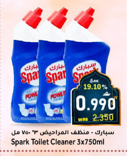 available at Al Muzn Shopping Center in Oman - Muscat