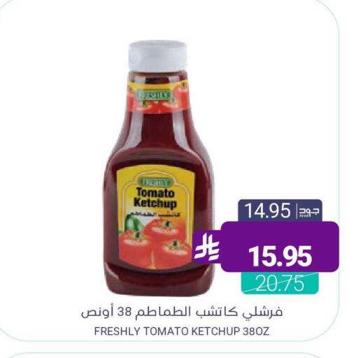 Tomato available at اسواق المنتزه in مملكة العربية السعودية, السعودية, سعودية - سيهات