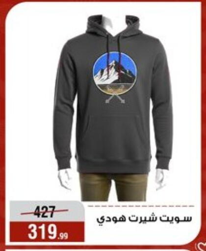 available at Al Morshedy  in Egypt - Cairo