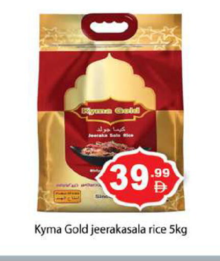 available at Gulf Hypermarket LLC in UAE - Ras al Khaimah