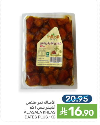 available at  مـزايــا in مملكة العربية السعودية, السعودية, سعودية - المنطقة الشرقية