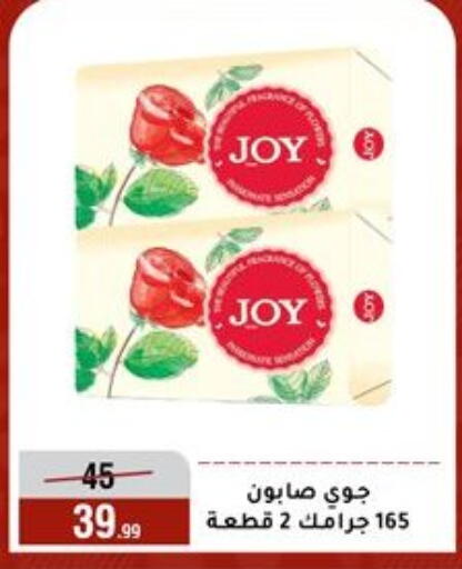 available at المرشدي in Egypt - القاهرة