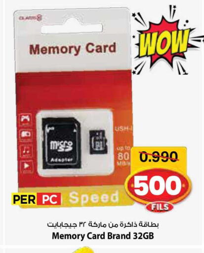 available at مارك & سايف in الكويت - مدينة الكويت