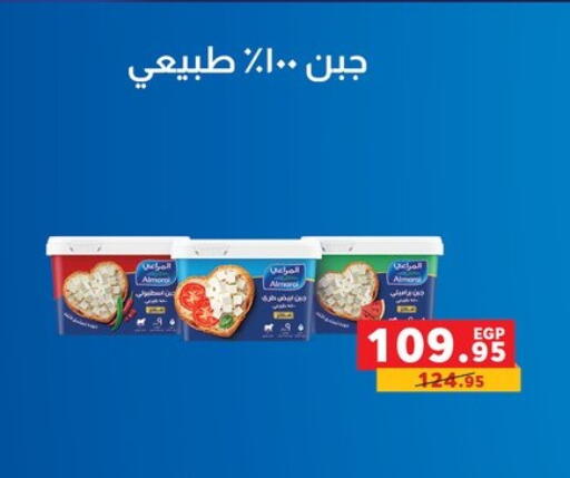 available at Panda  in Egypt - Cairo