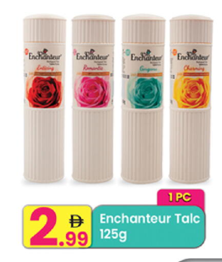 available at Everyday Center in UAE - Ras al Khaimah