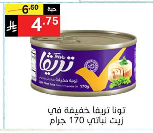 available at نوري سوبر ماركت‎ in مملكة العربية السعودية, السعودية, سعودية - جدة