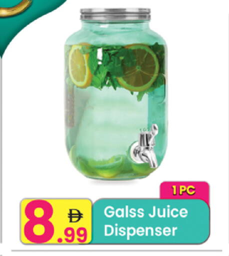 available at Everyday Center in UAE - Ras al Khaimah