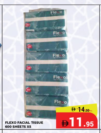 available at كيرالا هايبرماركت in الإمارات العربية المتحدة , الامارات - رَأْس ٱلْخَيْمَة