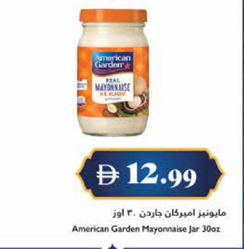 available at تروليز سوبرماركت in الإمارات العربية المتحدة , الامارات - الشارقة / عجمان