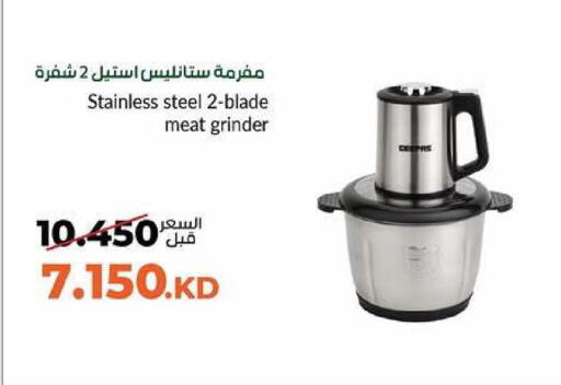 available at جمعية خيطان التعاونية in الكويت - محافظة الأحمدي