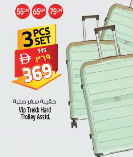 available at سفاري هايبر ماركت in الإمارات العربية المتحدة , الامارات - رَأْس ٱلْخَيْمَة