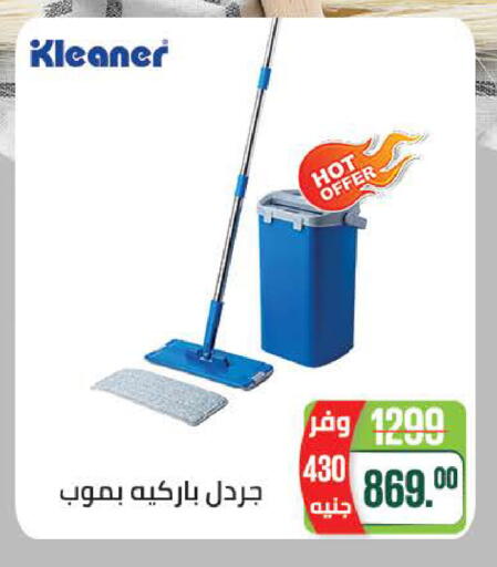 available at سعودي سوبرماركت in Egypt - القاهرة