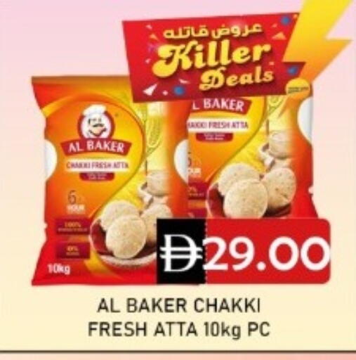 available at GREEN GIFT DEPARTMENT STORE in UAE - Abu Dhabi