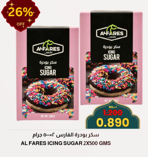 available at مالتي ماركت in البحرين