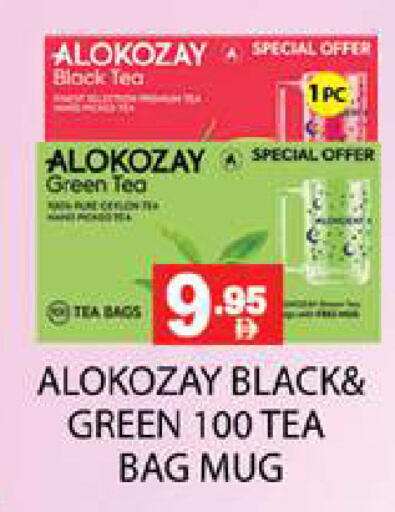 available at Zain Mart Supermarket in UAE - Ras al Khaimah