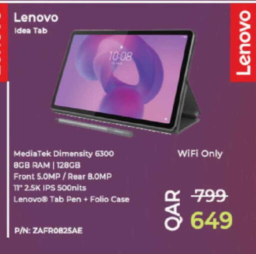 available at Ansar Gallery in Qatar - Al Rayyan