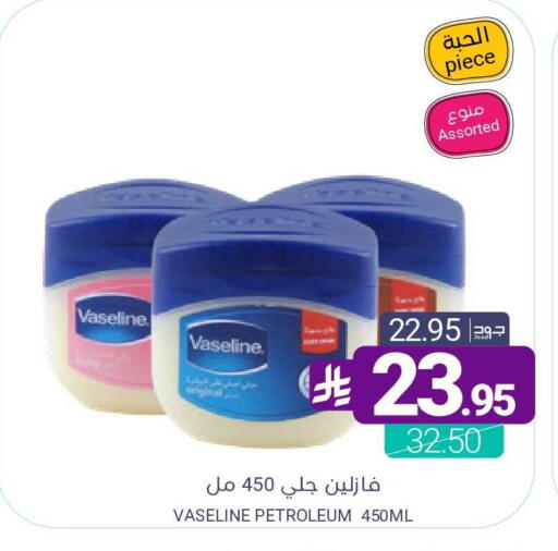 available at Muntazah Markets in KSA, Saudi Arabia, Saudi - Qatif
