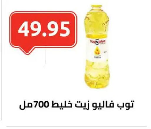 available at الهواري in Egypt - القاهرة