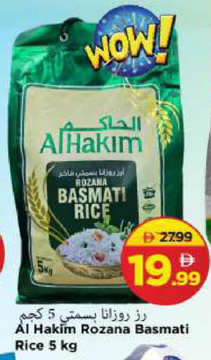 available at مارك & سيف in الإمارات العربية المتحدة , الامارات - الشارقة / عجمان