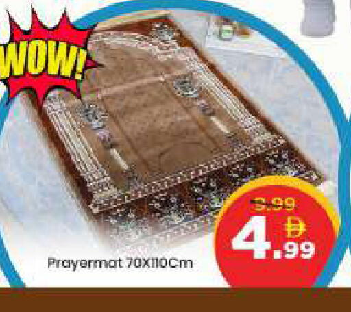 available at Mark & Save in UAE - Dubai