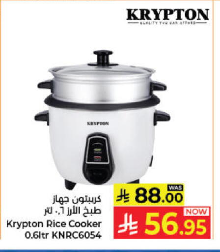 available at Kabayan Hypermarket in KSA, Saudi Arabia, Saudi - Jeddah