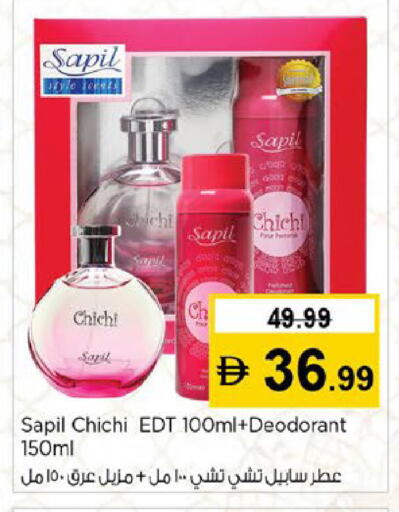 available at Nesto Hypermarket in UAE - Al Ain