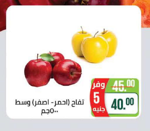 available at سعودي سوبرماركت in Egypt - القاهرة