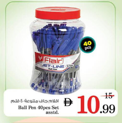 available at نستو هايبرماركت in الإمارات العربية المتحدة , الامارات - الشارقة / عجمان