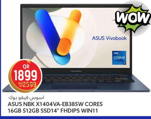 available at Safari Hypermarket in Qatar - Al-Shahaniya