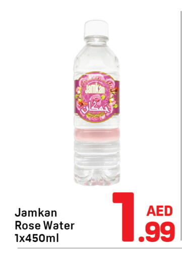 available at دي تو دي in الإمارات العربية المتحدة , الامارات - دبي