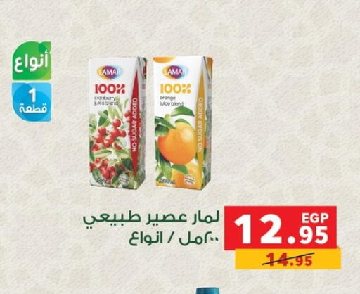 available at بنده in Egypt - القاهرة