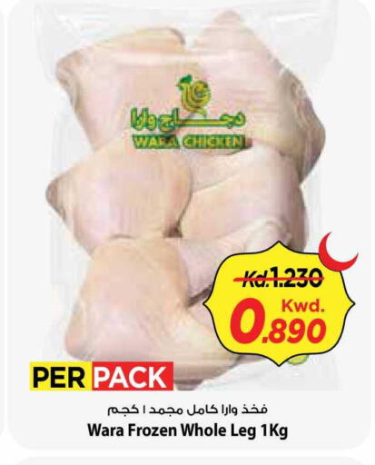 available at مارك & سايف in الكويت - مدينة الكويت